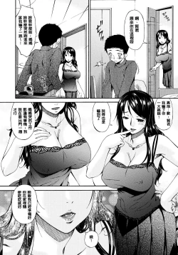 Page 107 of Hametorare