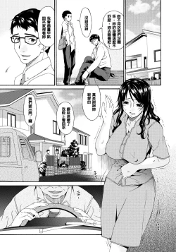 Page 62 of Hametorare