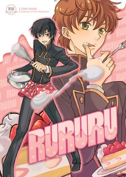 Download RURURU