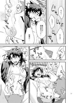 Page 19 of Nyan  Nyan Network