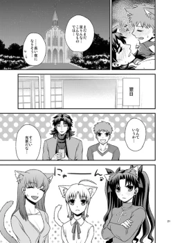 Page 23 of Nyan  Nyan Network