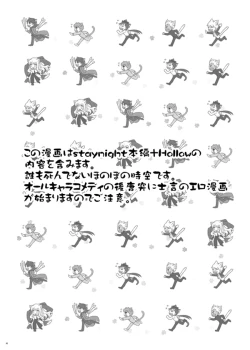 Page 4 of Nyan  Nyan Network