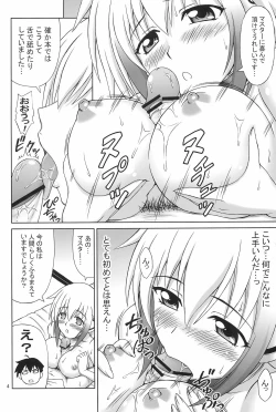Page 4 of Kyokumen Oppai Double
