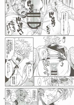 Page 31 of Aizenkou Darkness