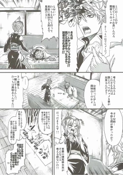 Page 9 of Aizenkou Darkness