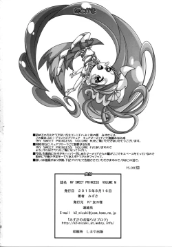 Page 22 of MY SWEET PRINCESS VOLUME M