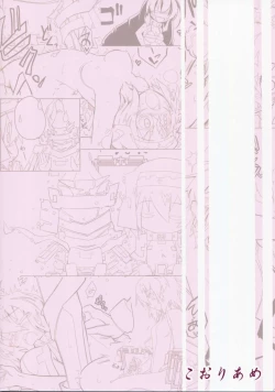 Page 2 of Kougi no Jouhou Koukan