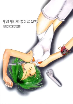 Page 27 of I SAY I LOVE YOU FOREVER