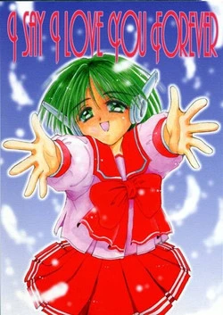 Download I SAY I LOVE YOU FOREVER