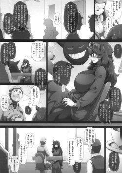 Page 7 of HEX MANIAX