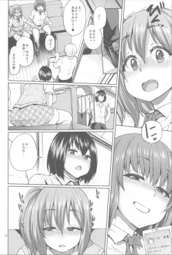 Page 238 of Osu Mesu Addiction