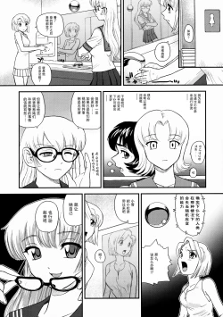 Page 15 of Dulce Report 10 | 达西报告 10