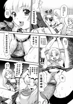 Page 21 of Dulce Report 10 | 达西报告 10