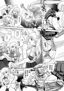 Page 25 of Dulce Report 10 | 达西报告 10