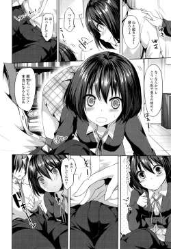 Page 109 of Sharestyle