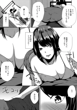 Page 128 of COMIC Ananga Ranga Vol. 15