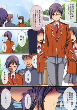 Page 57 of COMIC Ananga Ranga Vol. 15