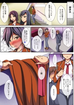 Page 63 of COMIC Ananga Ranga Vol. 15