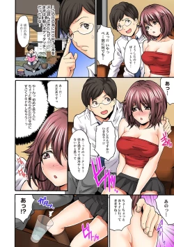 Page 86 of COMIC Ananga Ranga Vol. 15