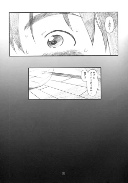 Page 24 of WIND GiRL! 2