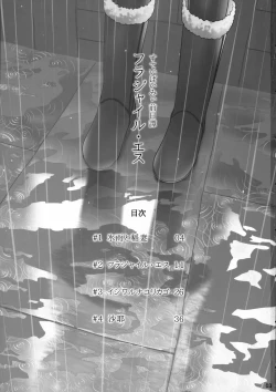 Page 2 of Stay by Me Zenjitsutan Fragile S - Stay by me "Prequel"