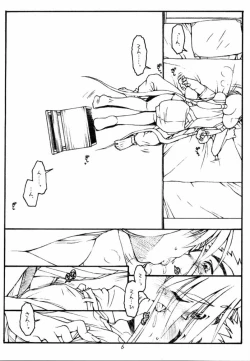 Page 5 of Ima ga Shun! 2.2