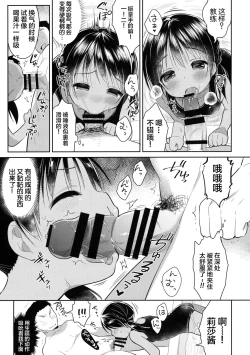 Page 15 of JC03 Hammer