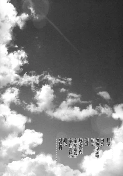 Page 6 of JC03 Hammer