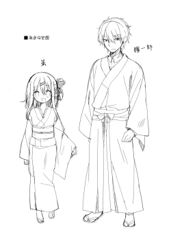 Page 30 of Onnanoko no Mayu