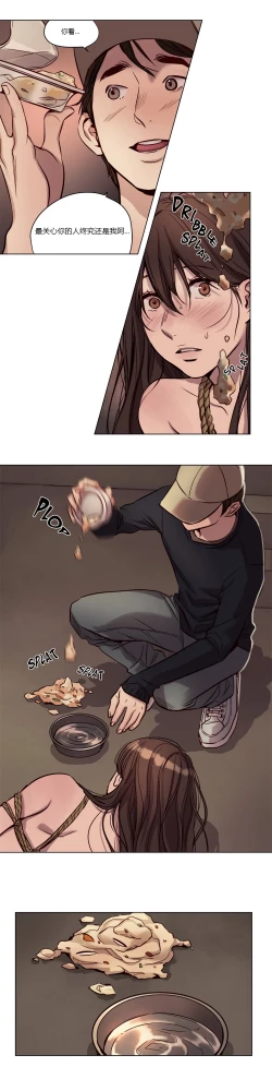 Page 7 of Atonement Camp Ch.19-20