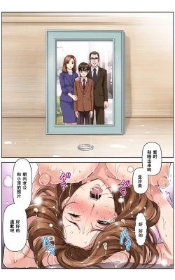 Page 188 of TOMOHAHA CHOUKYOU "Boku no Kaasan wa Shiken Kikanchuu no 3-Kakan, Aitsu no Omocha ni naru"