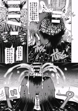 Page 22 of Shikabanearashi