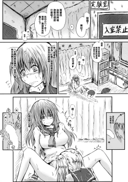 Page 7 of Futanari Kairaku-dama Jigoku 3