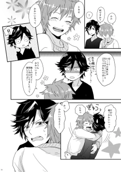 Page 16 of Kaiinu ni Te o Kamareta