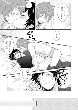 Page 39 of Kaiinu ni Te o Kamareta