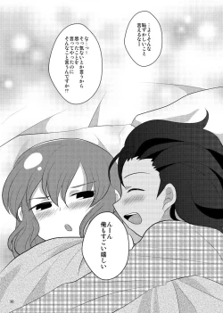 Page 28 of Reversible Deadlock