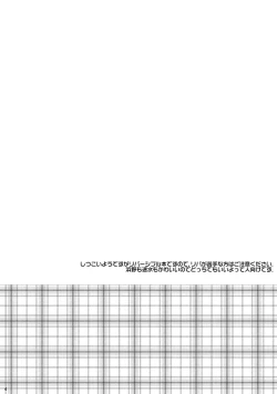 Page 2 of Reversible Deadlock