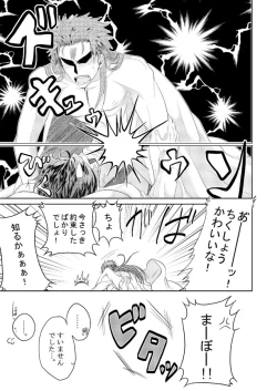 Page 10 of Sweet everyday