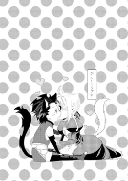 Page 15 of Sweet everyday