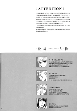 Page 4 of Hana to Hachimitsu Kouhen