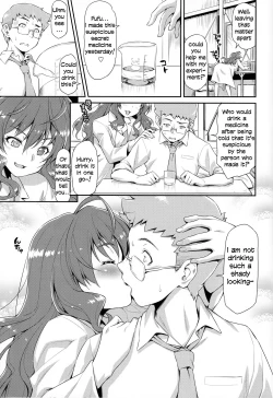 Page 8 of Naughty Lazy Chemical Shiki-nyan