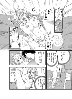 Page 4 of Onna ni Natta Ore no Karada de Hatsu Ecchi... Shichatta!? 5
