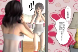 Page 110 of Ankokushin Densetsu