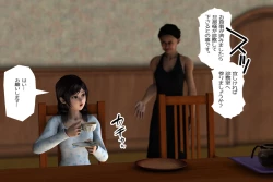 Page 125 of Ankokushin Densetsu