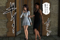 Page 126 of Ankokushin Densetsu