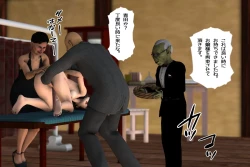 Page 138 of Ankokushin Densetsu