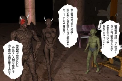 Page 181 of Ankokushin Densetsu