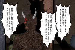 Page 186 of Ankokushin Densetsu