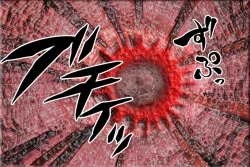 Page 204 of Ankokushin Densetsu