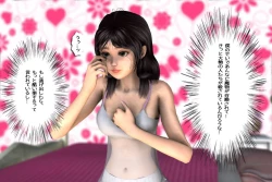 Page 229 of Ankokushin Densetsu